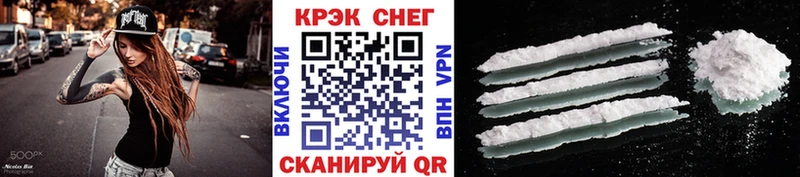 Что такое Мелеуз COCAIN АМФЕТАМИН ГАШИШ МЕТАДОН A PVP
