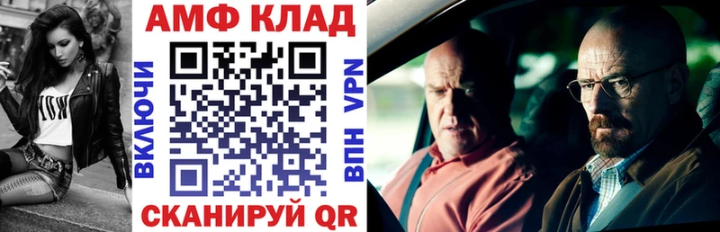 Амфетамин 97%  хочу наркоту  MEGA вход  shop Telegram  Мелеуз 