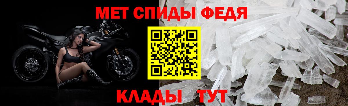 Amphetamine 98% Мелеуз
