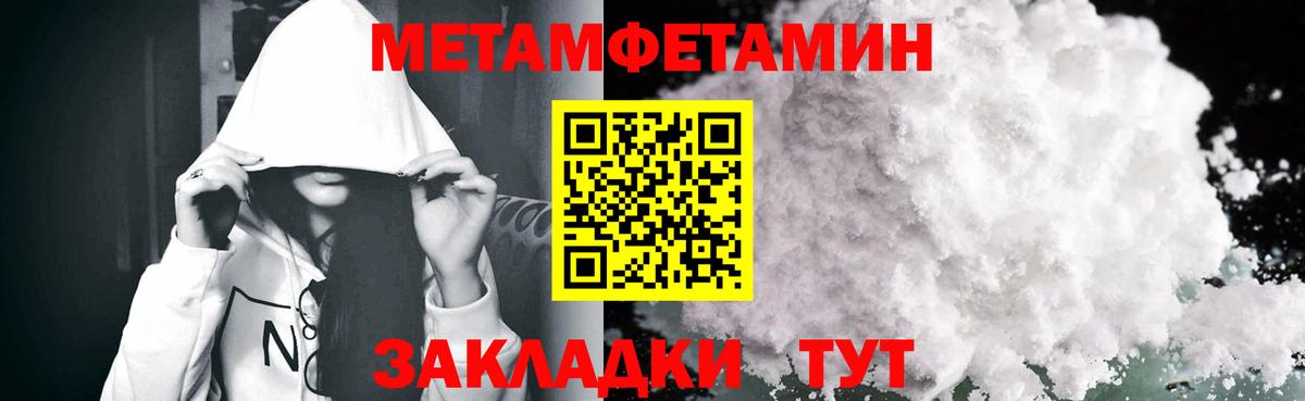 Amphetamine VHQ  MEGA ТОР  Мелеуз  Вход с VPN  Амфетамин 
