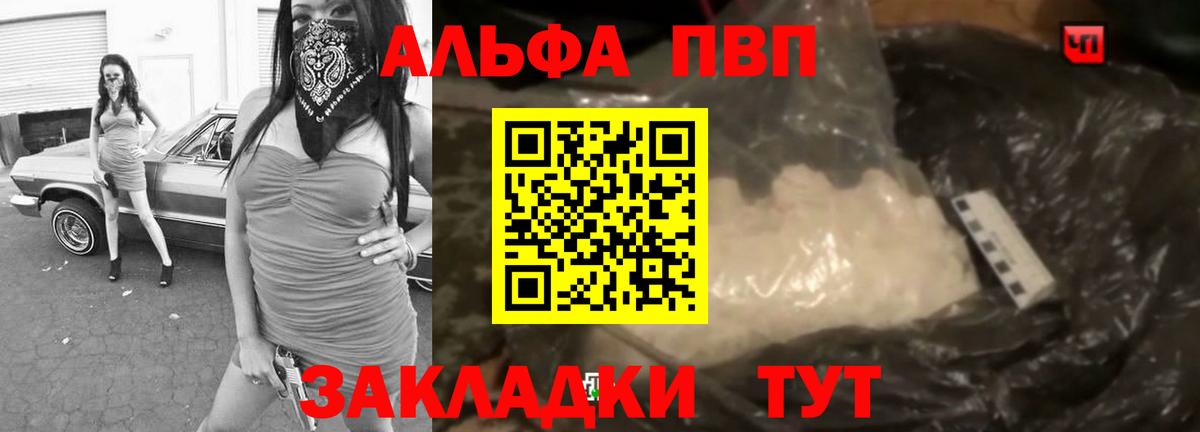 ГАШИШ Мелеуз