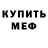 Кетамин VHQ Milena Krasavina