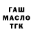 Alfa_PVP кристаллы Creepy dak