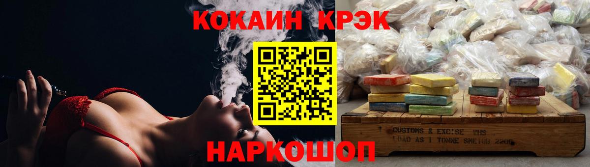 КОКАИН Боливия  Вход с VPN  Мелеуз  Кокаин 99% 