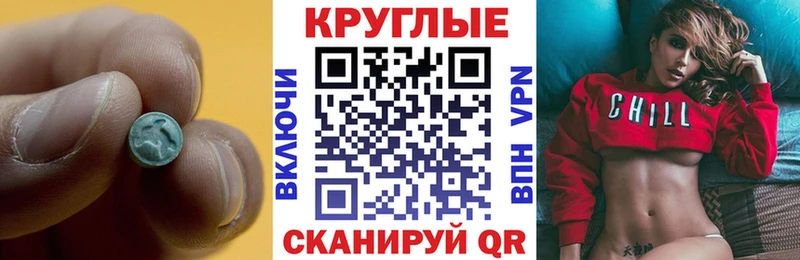 ЭКСТАЗИ Punisher  Мелеуз 