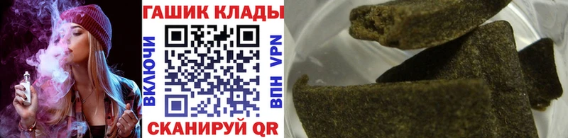ГАШ ice o lator  Мелеуз 