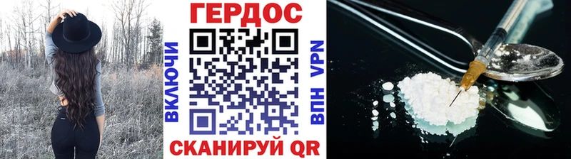 Героин гречка  площадка состав  Мелеуз  гидра зеркало 