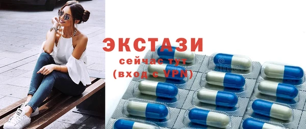 амфетамин Козельск
