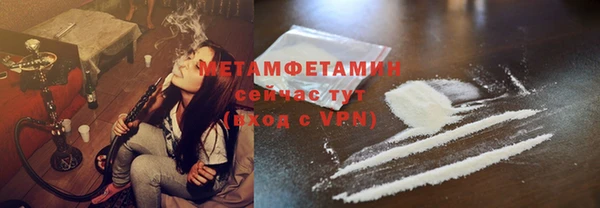 меф Красноперекопск
