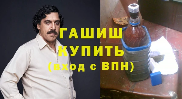 амфетамин Козельск