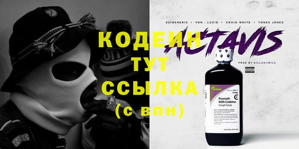 кокаин VHQ Кодинск
