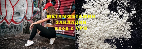 меф Красноперекопск