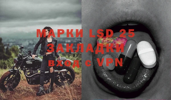 меф Красноперекопск