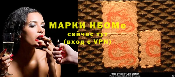 spice Краснотурьинск