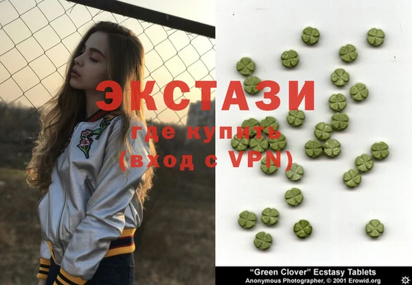 амфетамин Козельск