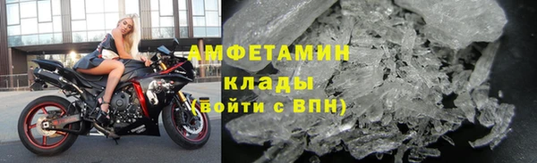 амфетамин Козельск