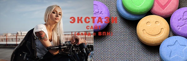 амфетамин Козельск