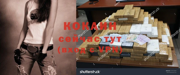 кокаин VHQ Кодинск