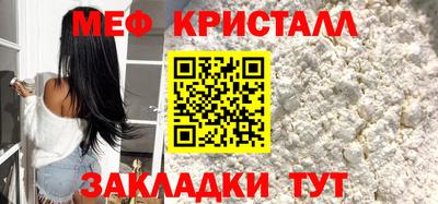 винт Кандалакша