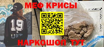 метамфетамин Камышлов