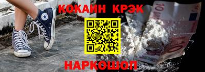 винт Кандалакша