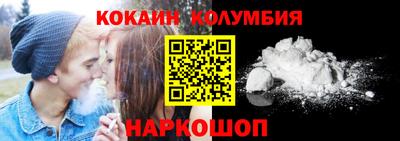 винт Кандалакша