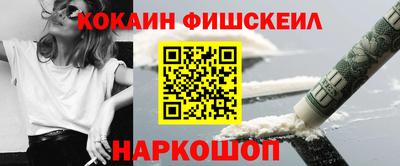 винт Кандалакша