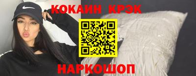 метамфетамин Камышлов