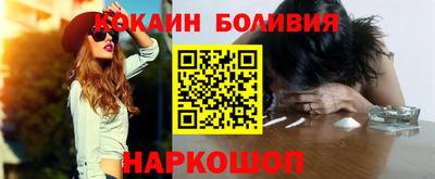кокаин колумбия Канаш