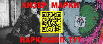метамфетамин Камышлов