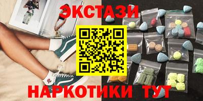 винт Кандалакша