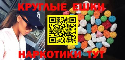 винт Кандалакша