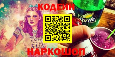 винт Кандалакша