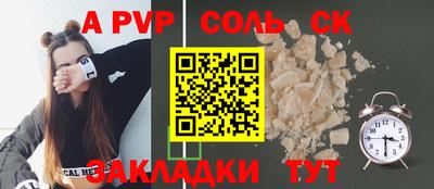 метамфетамин Камышлов