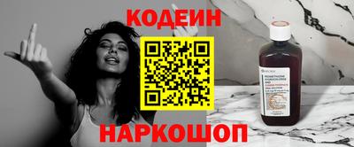винт Кандалакша