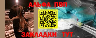 винт Кандалакша