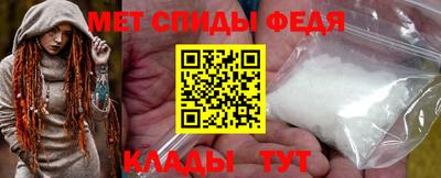 метамфетамин Камышлов