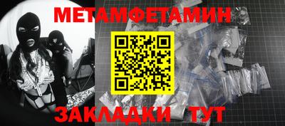 винт Кандалакша