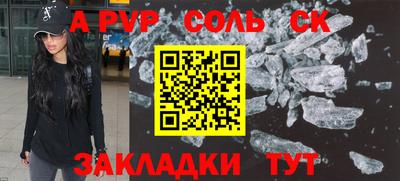 метамфетамин Камышлов