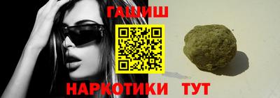 метамфетамин Камышлов