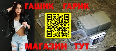 метамфетамин Камышлов