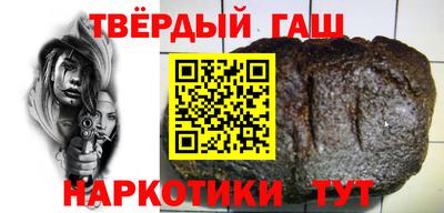 винт Кандалакша