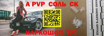 метамфетамин Камышлов