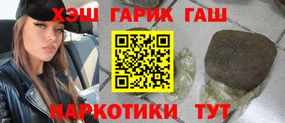 метамфетамин Камышлов