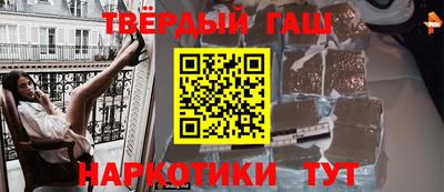 винт Кандалакша
