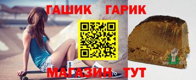 метамфетамин Камышлов