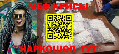 метамфетамин Камышлов