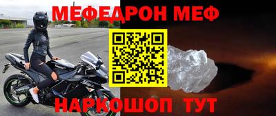 винт Кандалакша
