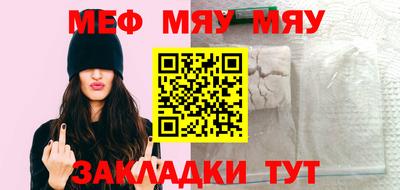метамфетамин Камышлов