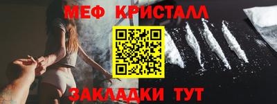 метамфетамин Камышлов